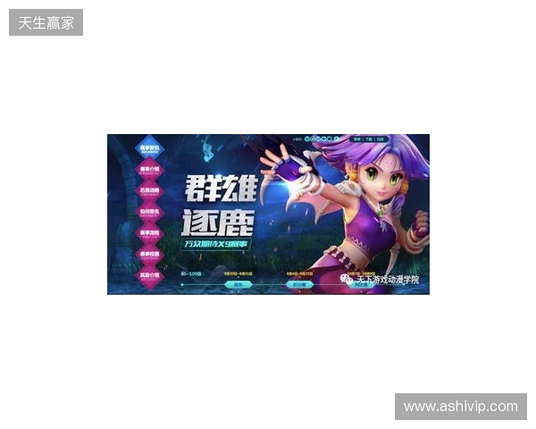 梦幻联赛S29小组赛首日结束，VG一胜一负，XG一胜